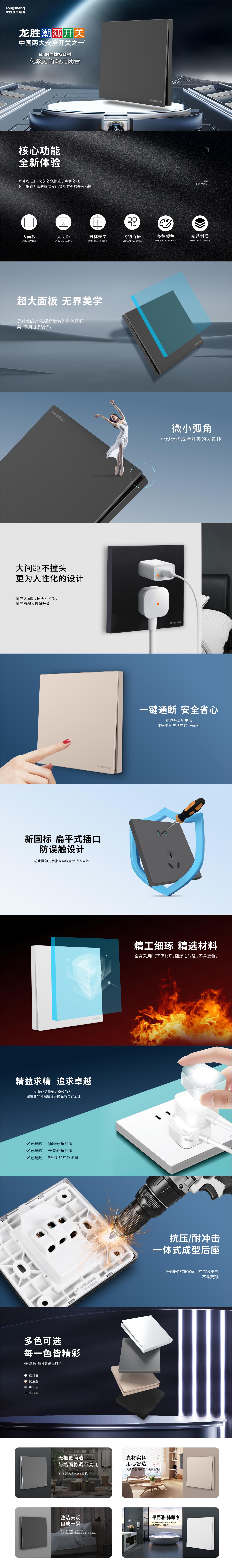 E63详情页-02.jpg